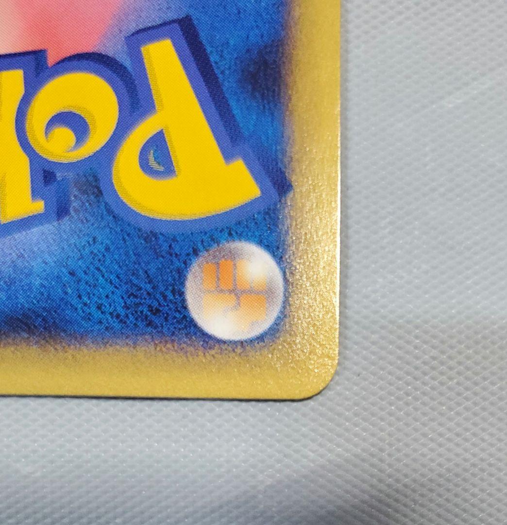 ポケモンカード モノマネむすめ ◇ L1 ソウルシルバーコレクション