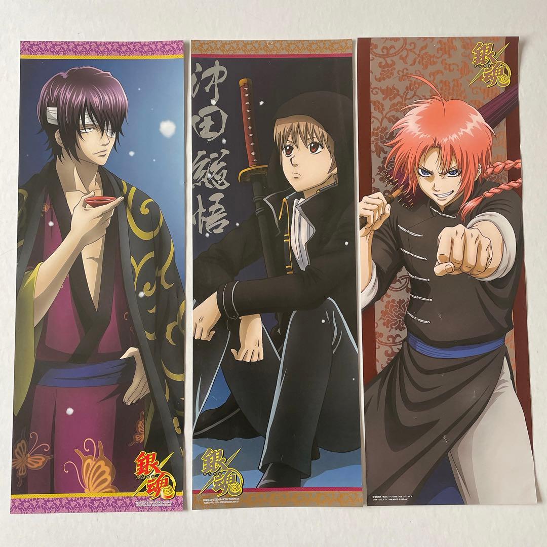銀魂 ポスター 沖田・高杉・神威 50×18cm - メルカリ