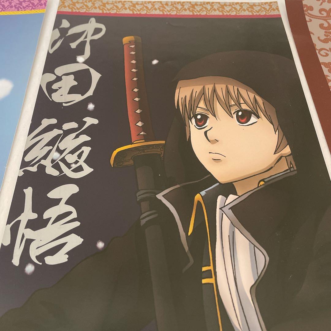 銀魂 ポスター 沖田・高杉・神威 50×18cm - メルカリ