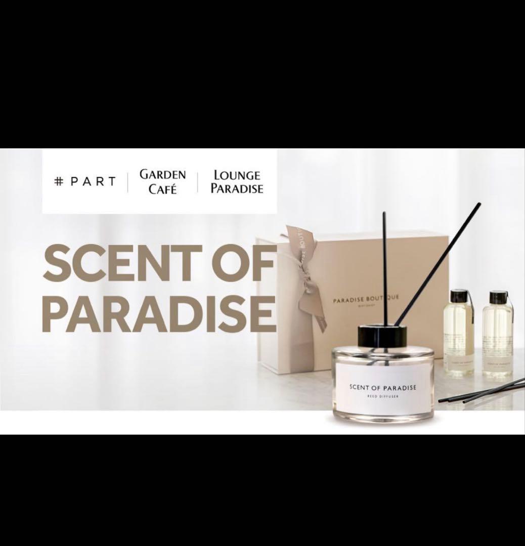 韓国パラダイスシティ　PARADISE CITY ディフューザー　韓国