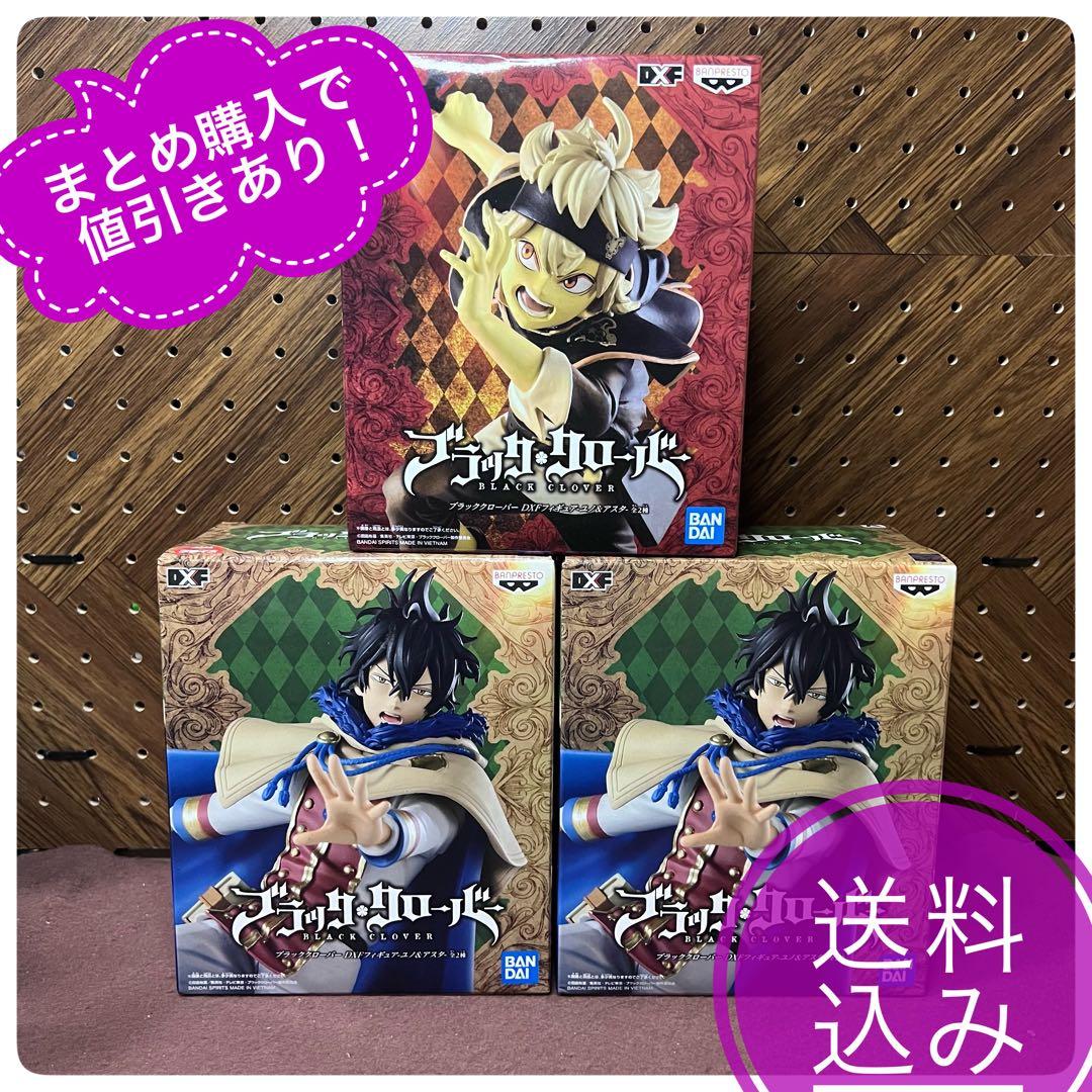 ブラッククローバー DXF フィギュア アスタ　ユノ セピア 未開封 セット