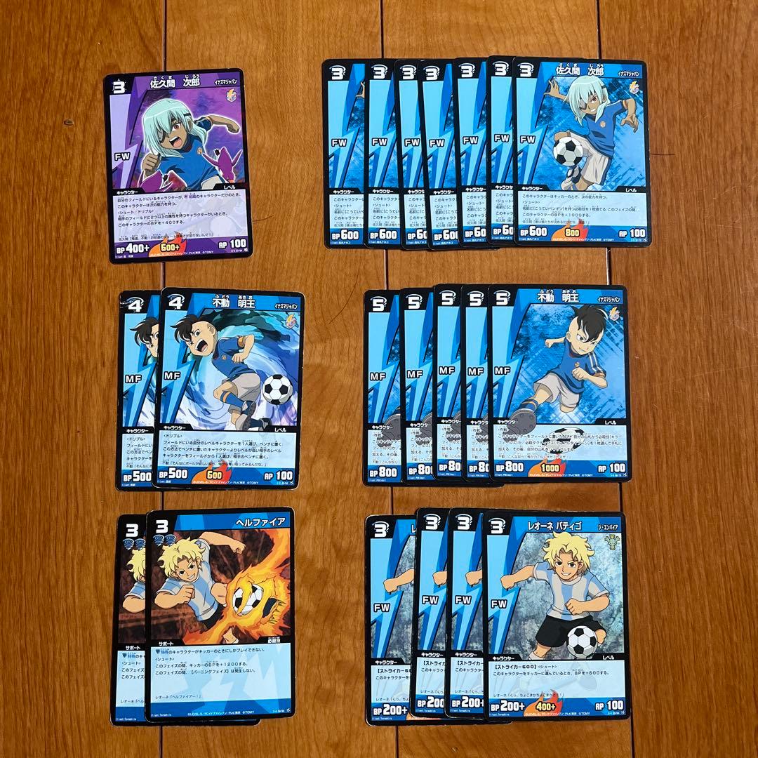 イナズマイレブン tcg 16枚セット - メルカリ