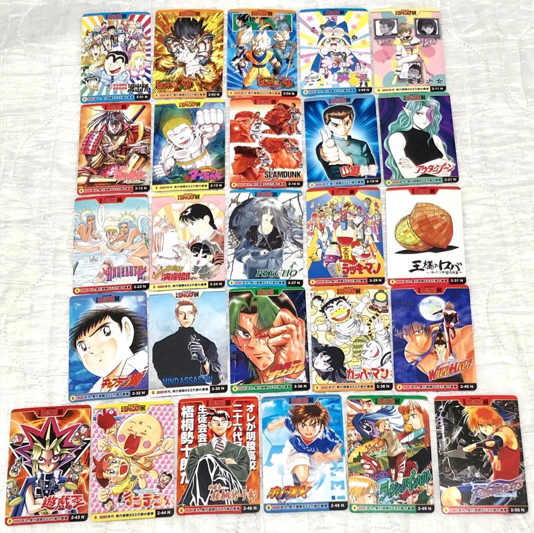 週刊少年ジャンプ展 オールスターカードコレクションvol.2 - メルカリ