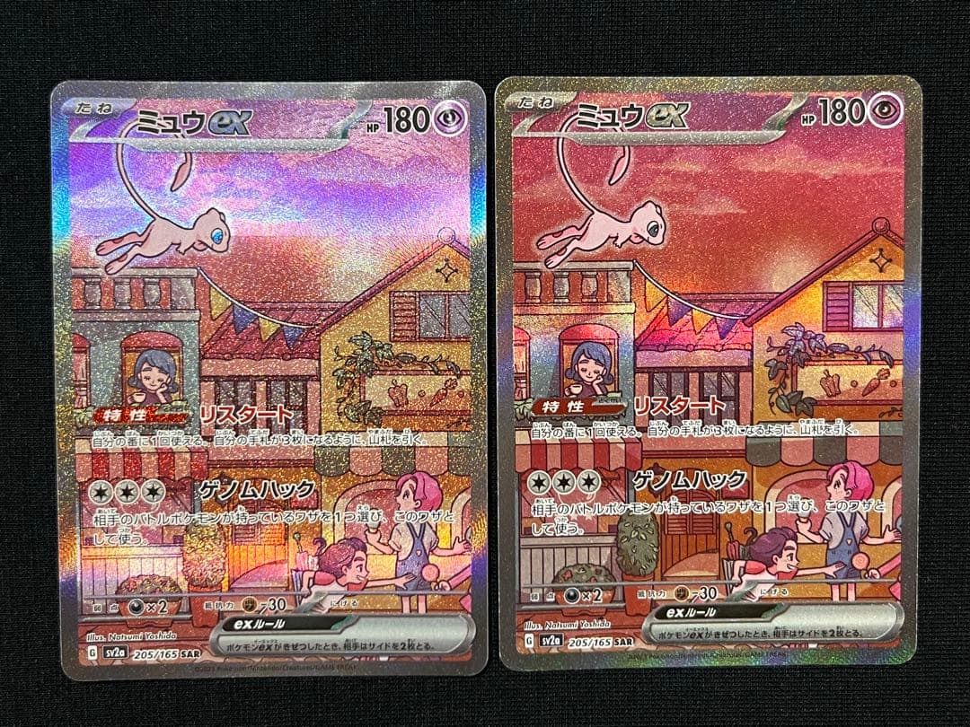 ChaosTCG バカとテストと召喚獣 姫路瑞希 サイン コンプセット