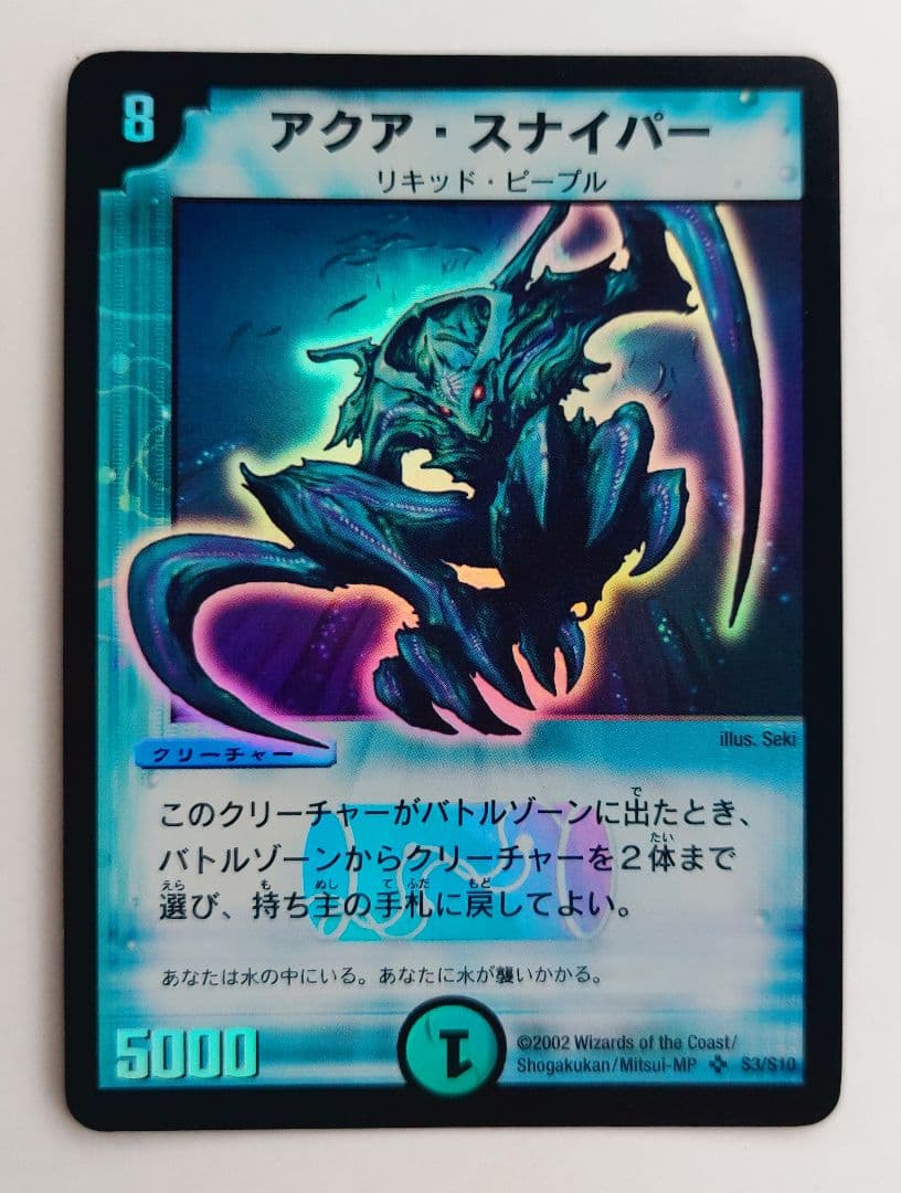 go BLINK様 リクエスト 8点 まとめ商品