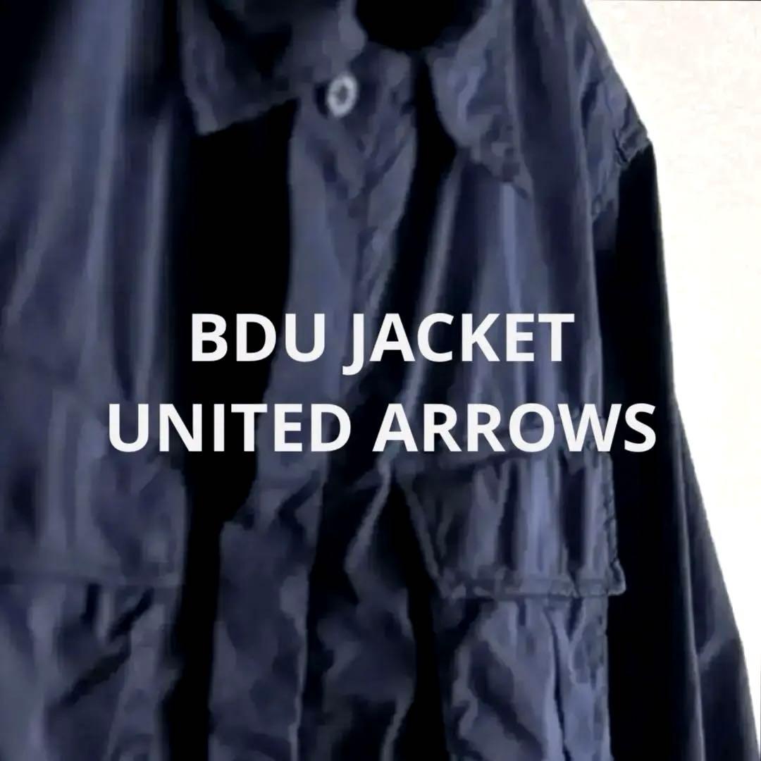 【上質】BDUジャケット ミリタリー M ネイビー ファティーグ Ｍ-65
