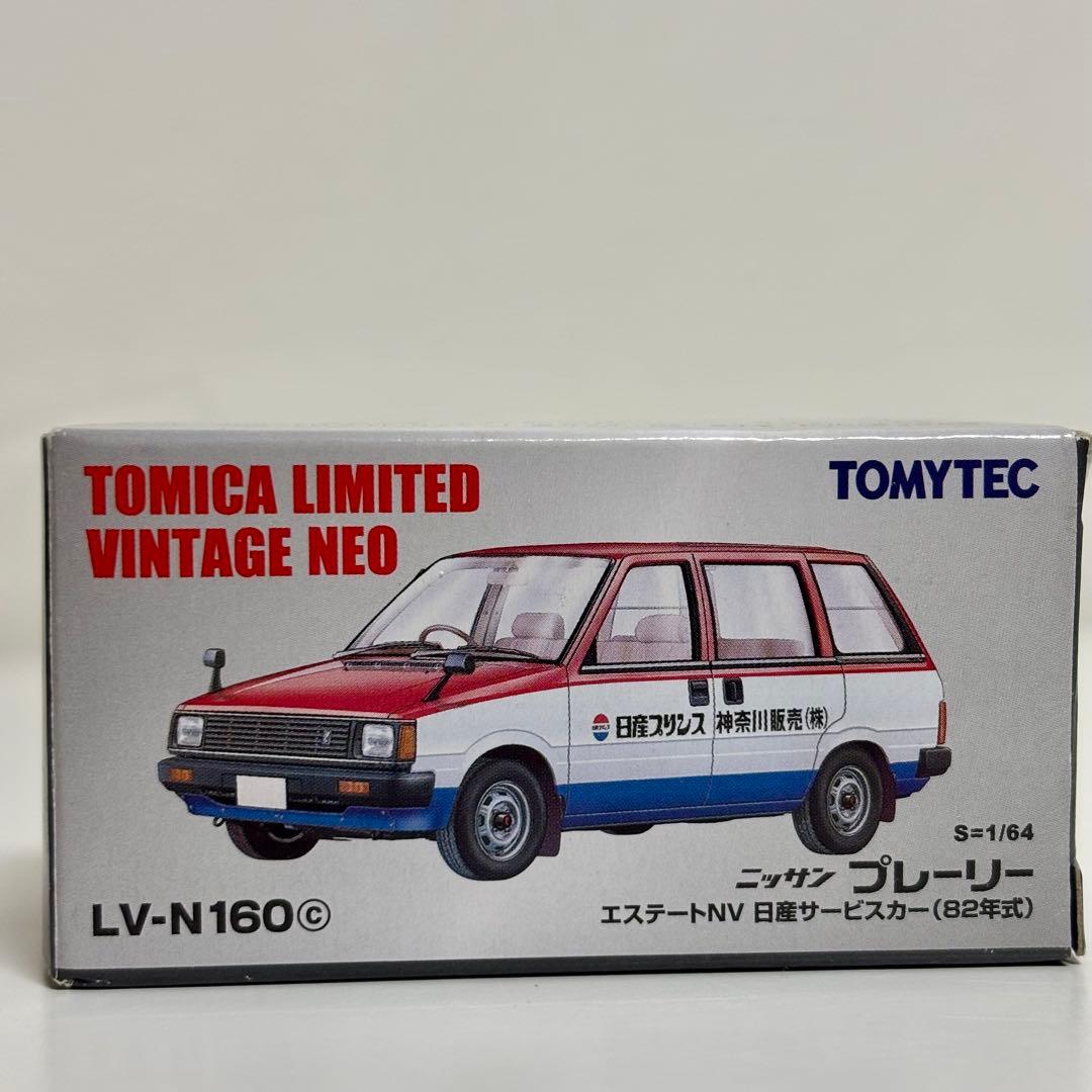 トミカリミテッドヴィンテージネオ ニッサン プレーリー - メルカリ