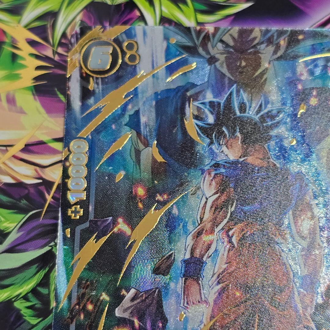 孫悟空(パラレル/金文字)【SR☆】{FS09-07} - メルカリ