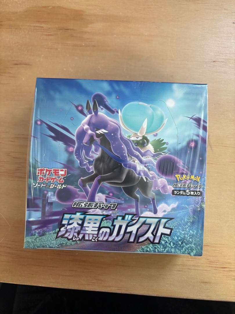 過*ち様 ヴァンガード デッキ パーツ ジーヴァ まとめ