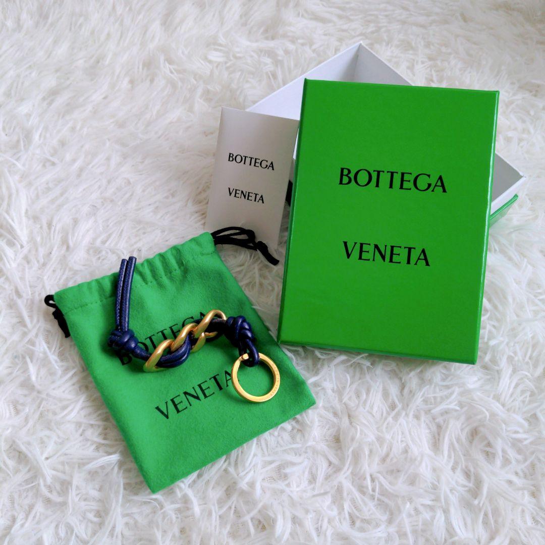 【美品】ボッテガヴェネタ　キーホルダー　パラキート　チェーン　イントレチャート