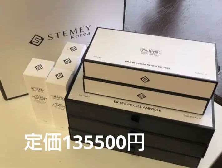 ドクターシス ステミー 韓国コスメ スタートセット セラム ピーリング