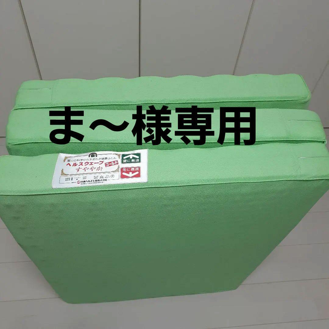 ヘルスウェーブ　ゴールド　ジュニアサイズ ヘルスウェーブシリーズ - カイロプラクティックのリーディング