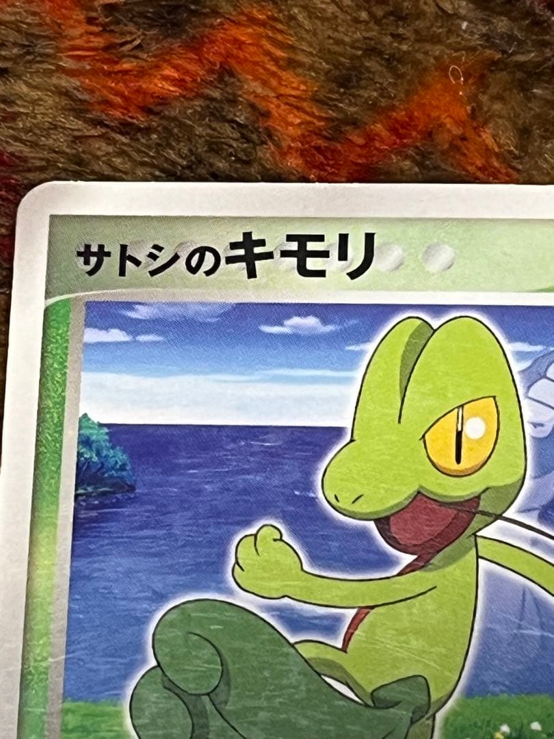 サトシのキモリ PROMO ADV-Pプロモカード 036/ADV-P - メルカリ