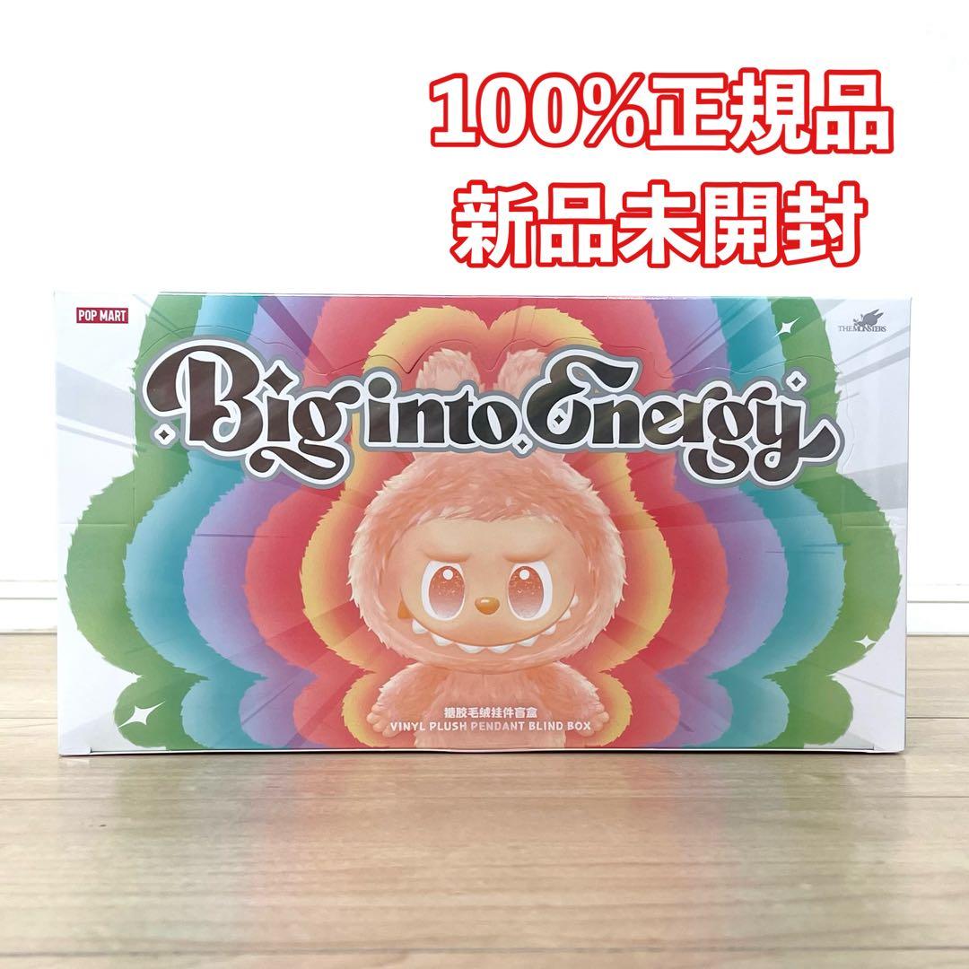 新品 POP MART Big into Energy ぬいぐるみ アソート