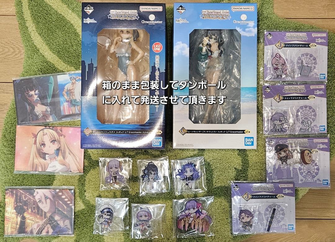 一番くじ Fate/Grand Order C.ラストワン 下位賞 一番くじ Fate/Grand Order C賞 E賞 ラストワン 下位賞 2026年最新