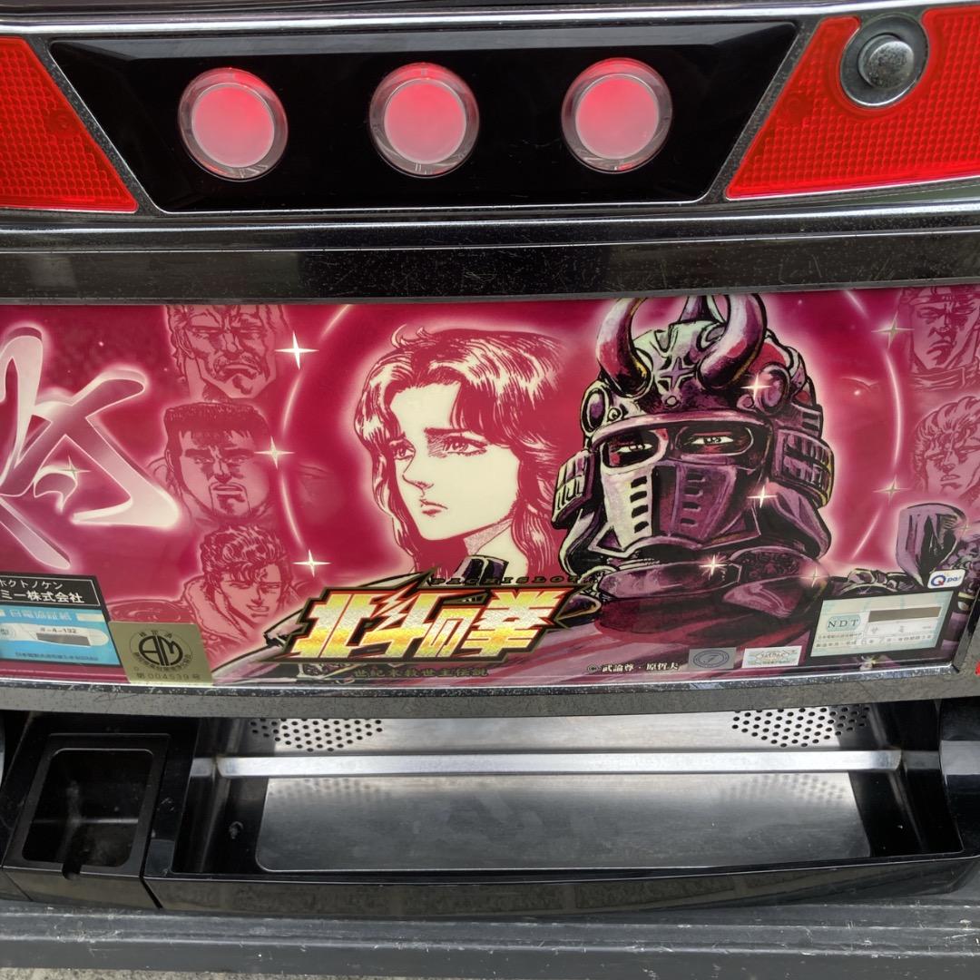 お値下げOK】 サミー 北斗の拳 4号機 初代 ユリア 鍵あり コイン不要機