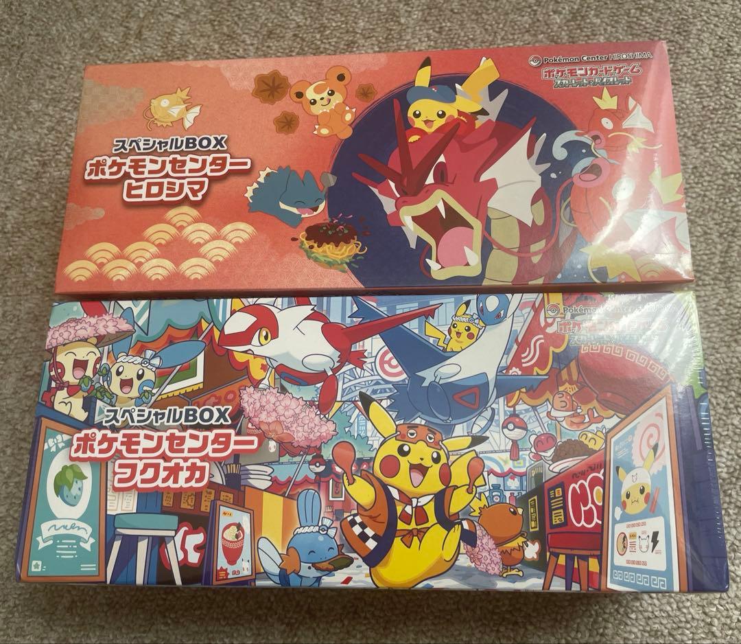 ポケモンセンター　スペシャルBOX フクオカ　ヒロシマ　セット売り スペシャルBOX＊ポケモンセンターヒロシマ＆フクオカ2個セット 未開封