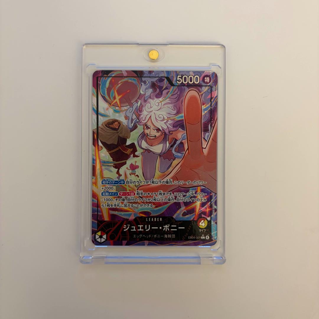 ワンピースカード ジュエリー　ボニー EB04-001