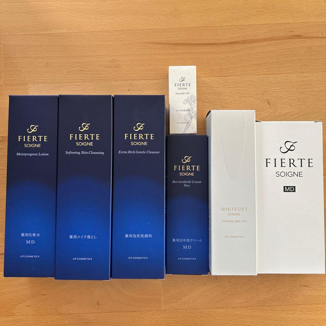 FIERTE SOIGNE スキンケアセット 2024年限定