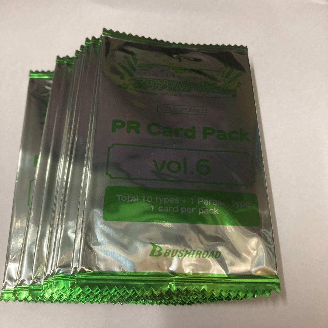 ラブカ　プロモパック　vol.6 23パック　ラブライブ