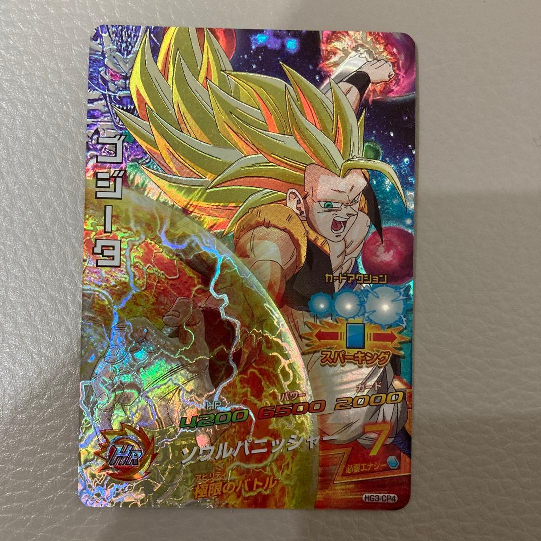 ドラゴンボールヒーローズ 旧弾 ベジット・ゴジータセット - メルカリ