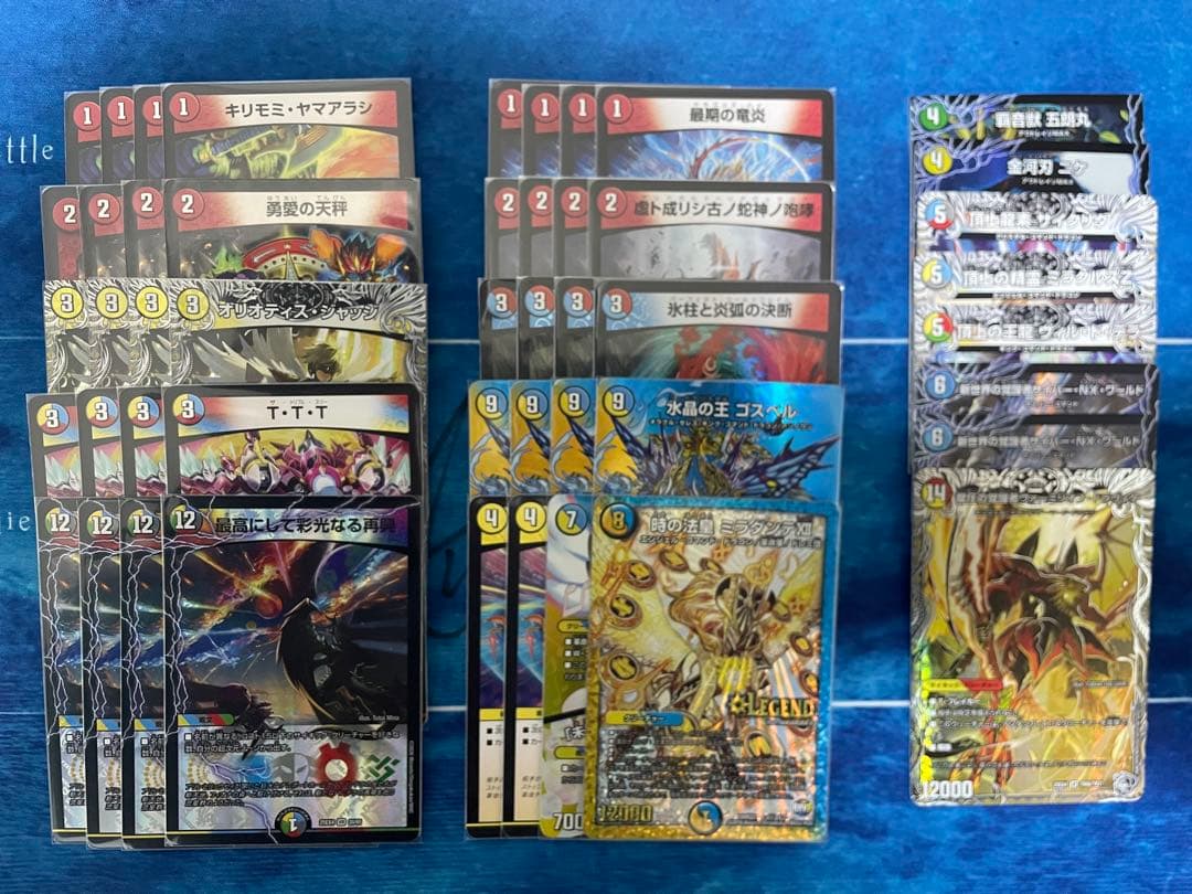 デュエマ ラッカゴスペル デッキ - メルカリ