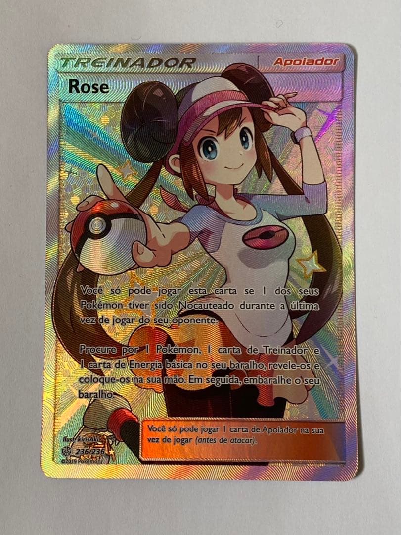 メイ　sr 海外版　ポルトガル語　正規品