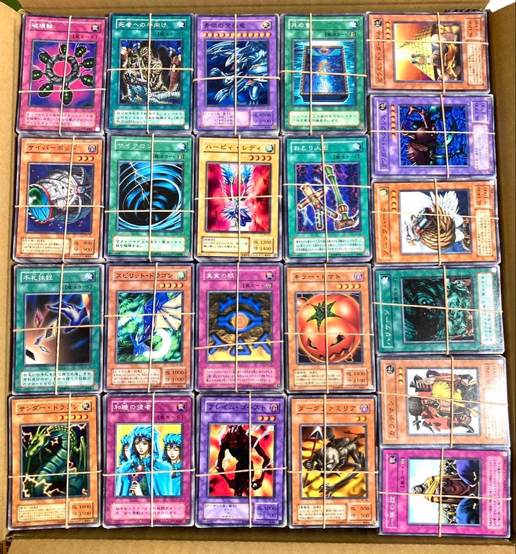 (2期05) 遊戯王 ２期のみ 約24kg以上 約13000枚 業者 未仕分品 遊戯王カードゲーム」25周年記念プロジェクトが始動！ | 株式会社