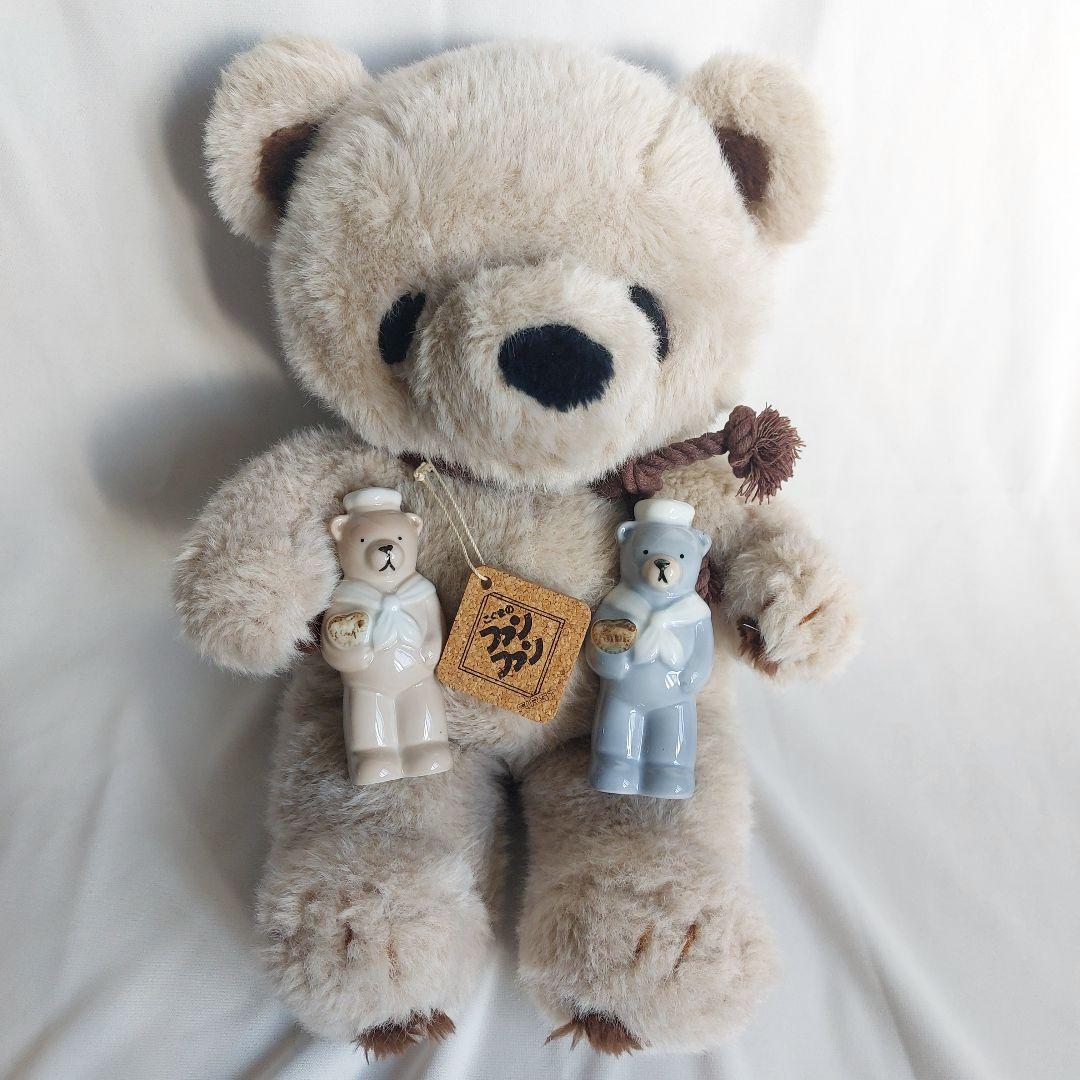 こぐまのファンファン　ぬいぐるみ　くま　昭和レトロ　クマ