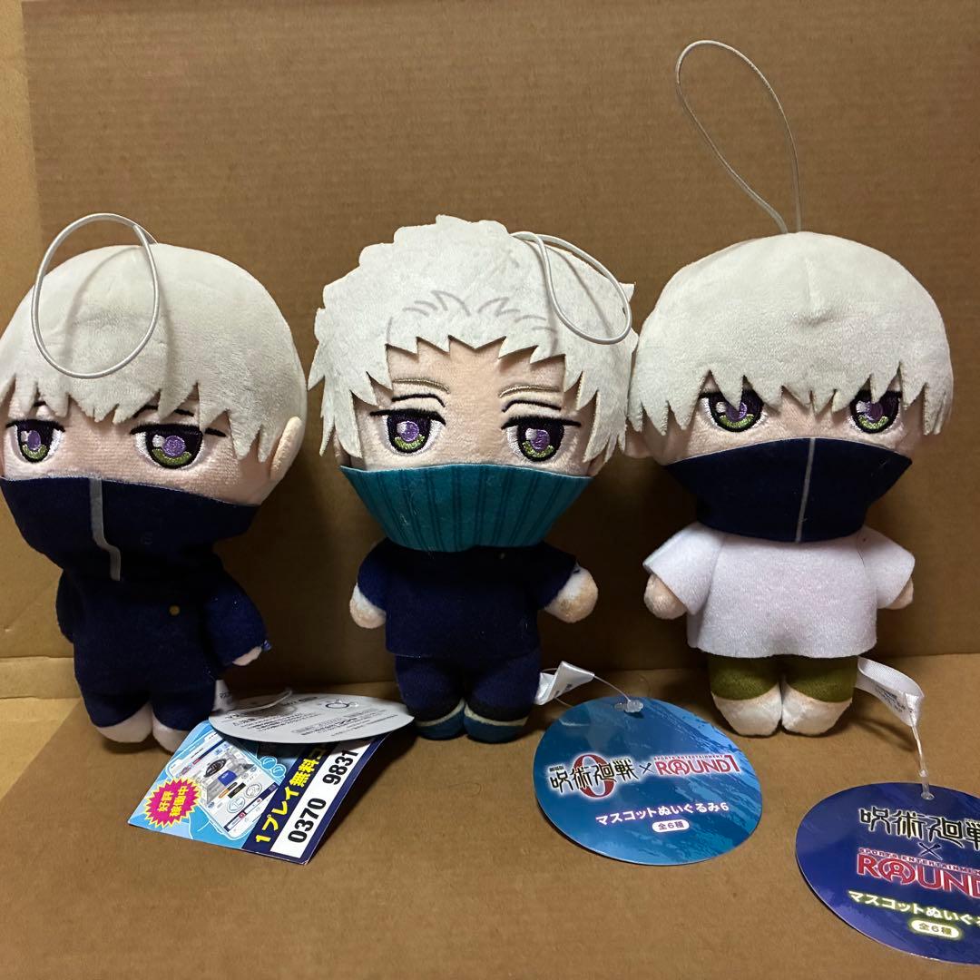 呪術廻戦 狗巻棘 ラウンドワン ぬいぐるみ マスコット 3種 - メルカリ