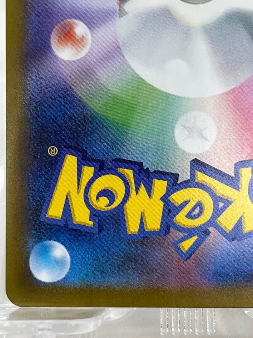 オドリドリEX SAR インフェルノX SAR インフェルノX オドリドリEX