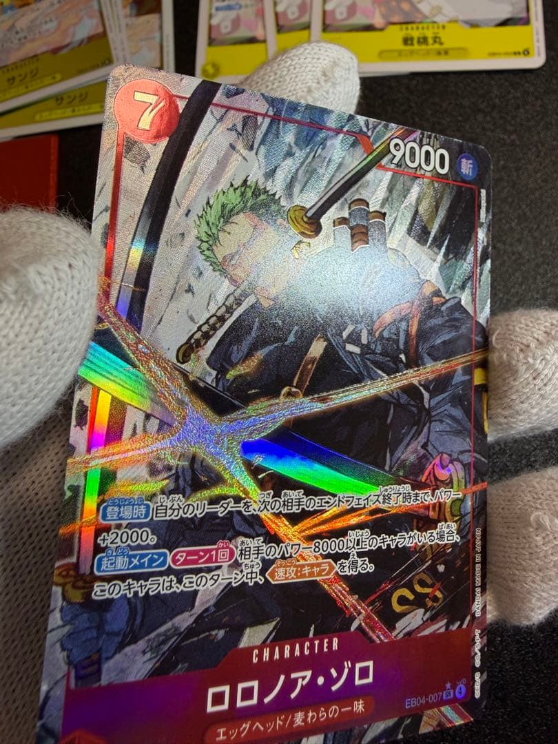 ワンピースカード ロロノア・ゾロ SR パラレル EB04-007 エッグヘッド