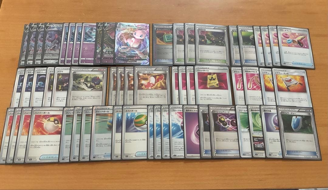 ミュウvmaxデッキ　エクストラ ミュウVMAXデッキ 1枚の通販 あーるぐれい（1469406041） | magi