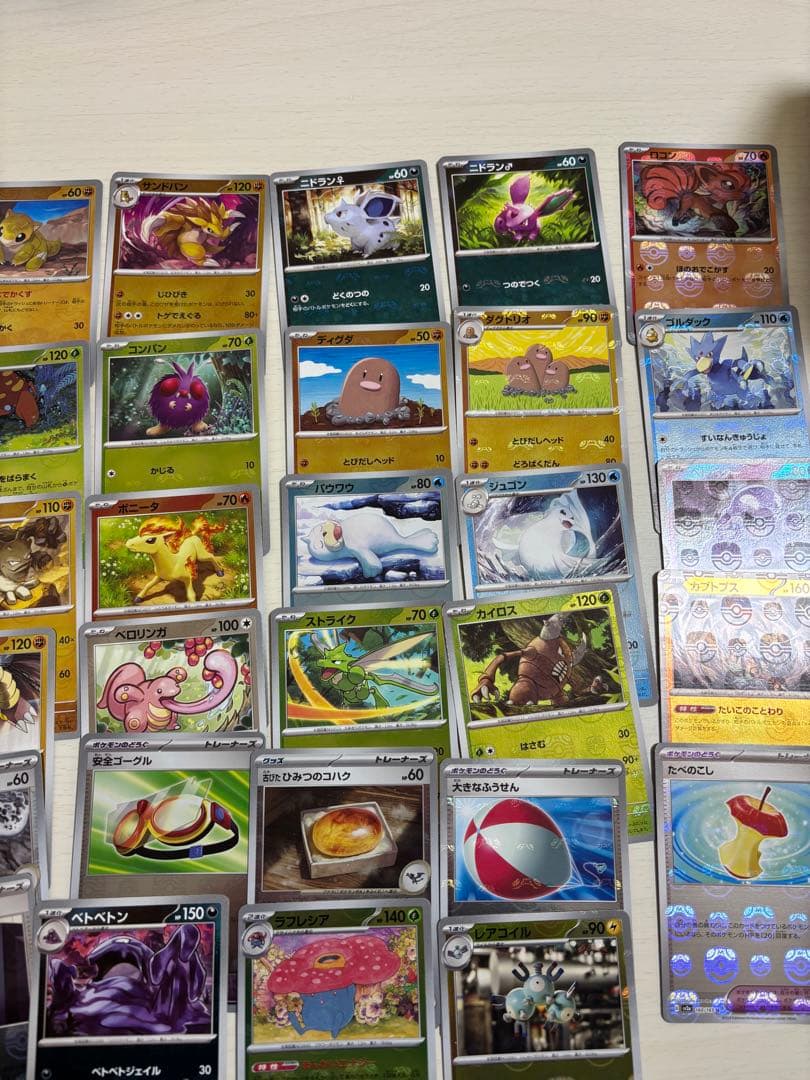 ポケカ151 マスボミラー まとめ売り47枚セット - メルカリ