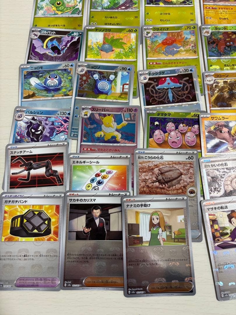 ポケカ151 マスボミラー まとめ売り47枚セット - メルカリ