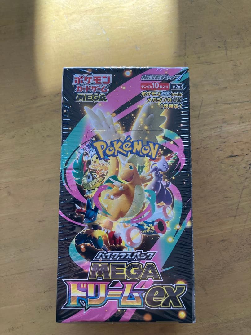 ポケモンカードゲーム MEGAドリームEX シュリあり