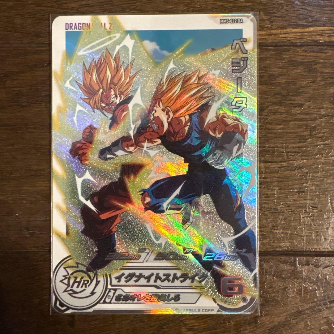 スーパードラゴンボールヒーローズ　mm5-022 da ベジータ
