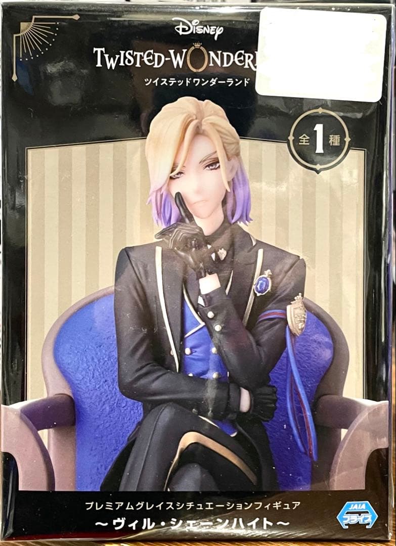 未開封】ヴィル・シェーンハイト プレミアムグレイスシチュエーション