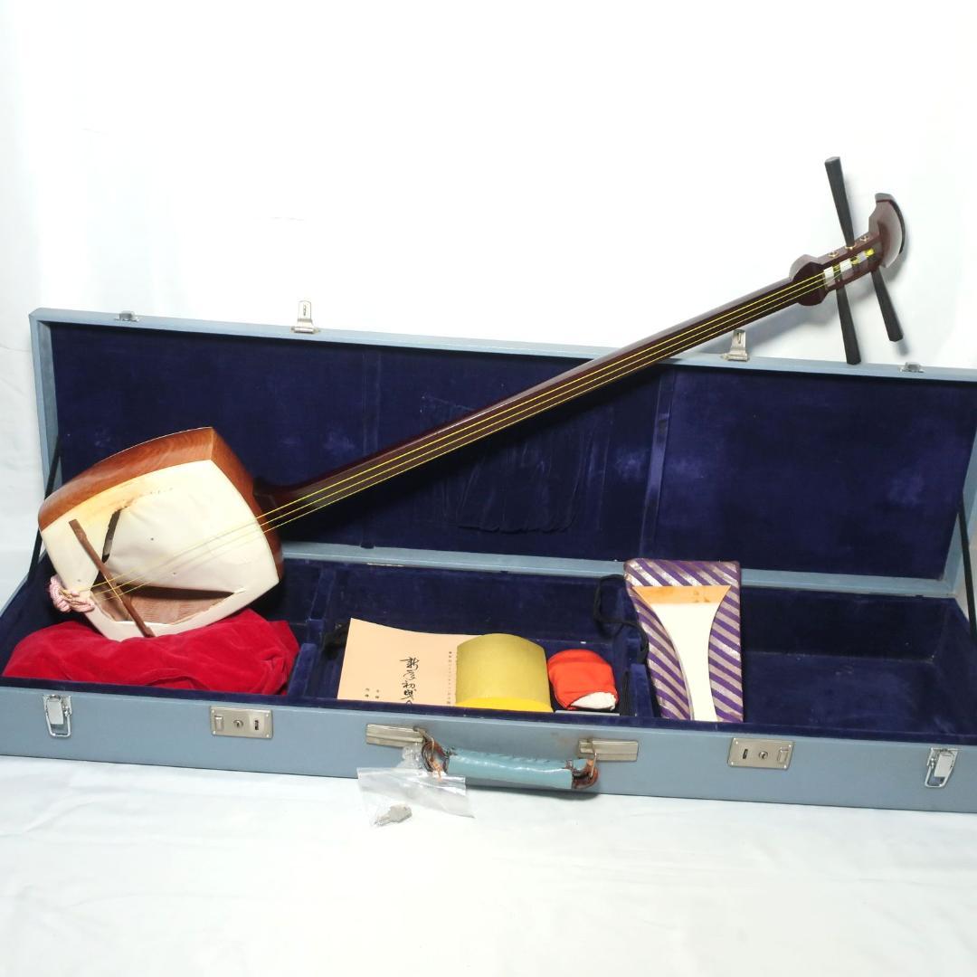 三味線 金細 子持ち綾杉胴 トチ紅木 黒檀糸巻き 撥 ハードケース付属