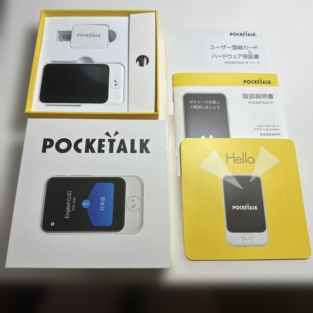【美品】ポケトーク POCKETALK 〔S〕 ホワイト ポケトーク POCKETALK S グローバル通信(2年)付き PTSGW [ホワイト