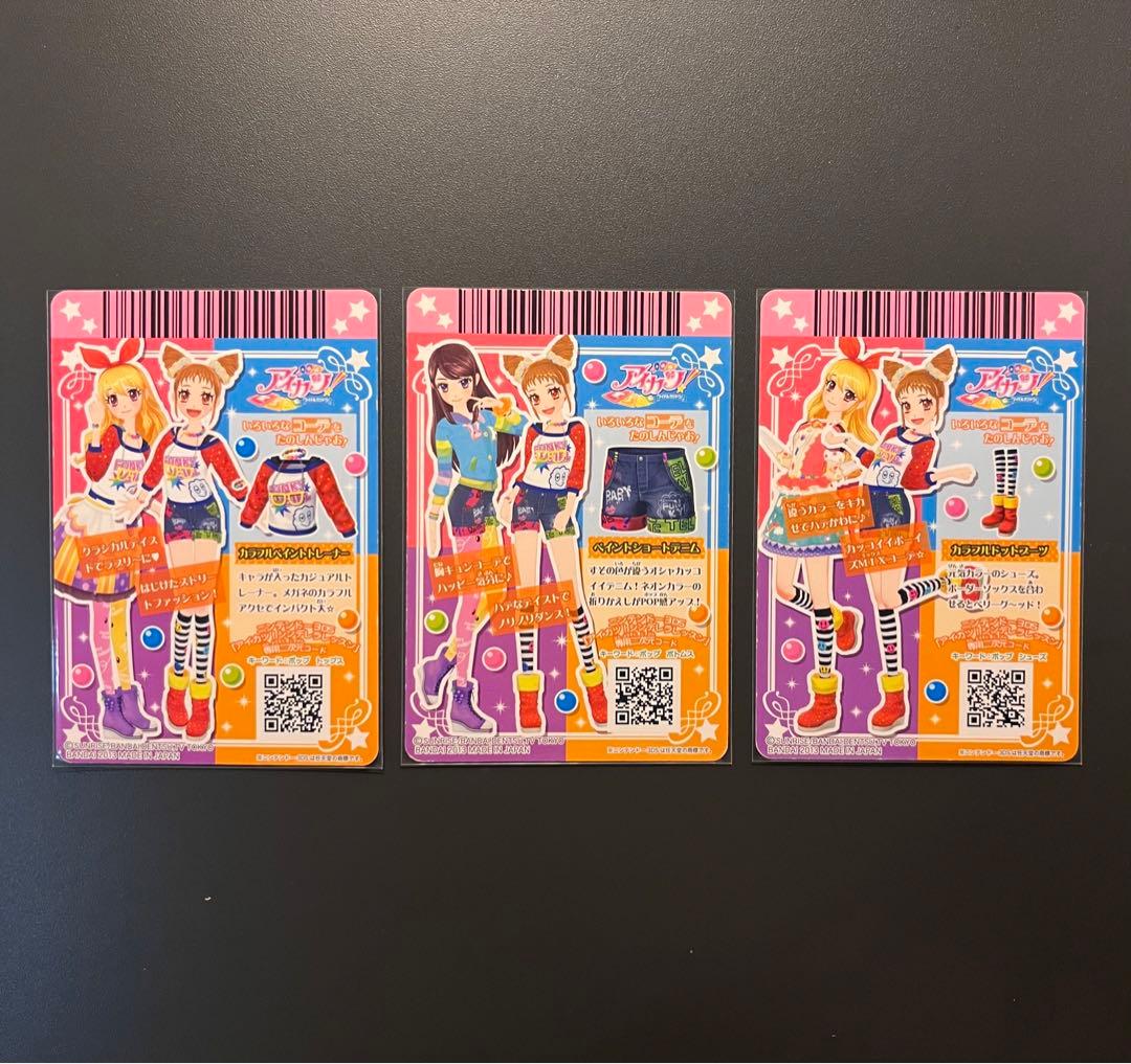 アイカツカード 9枚セット レトロポップコーデ カラフルコーデ 有栖川