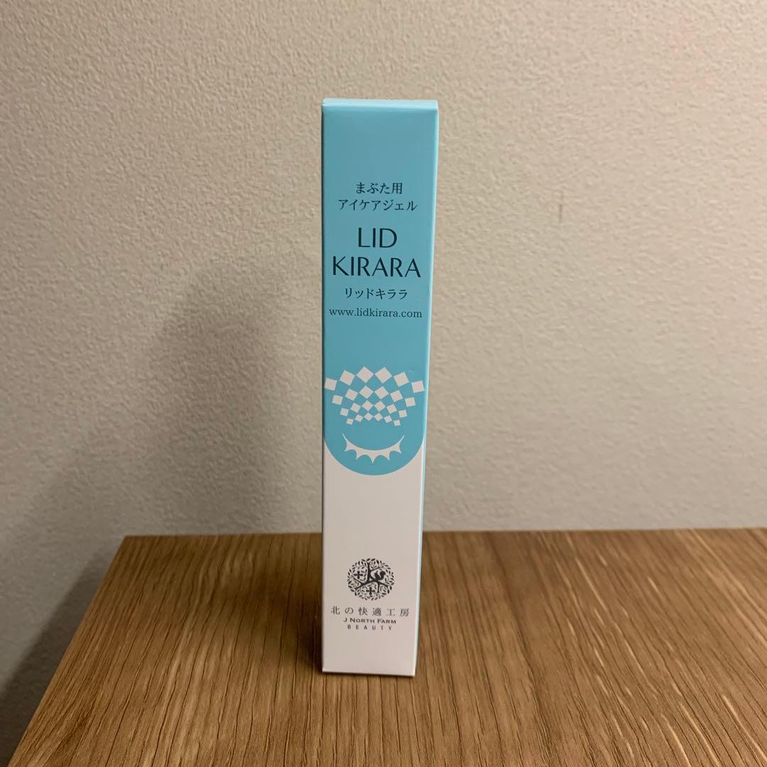 【幸さま専用】LID KIRARA リッドキララ　まぶた用アイケアジェル