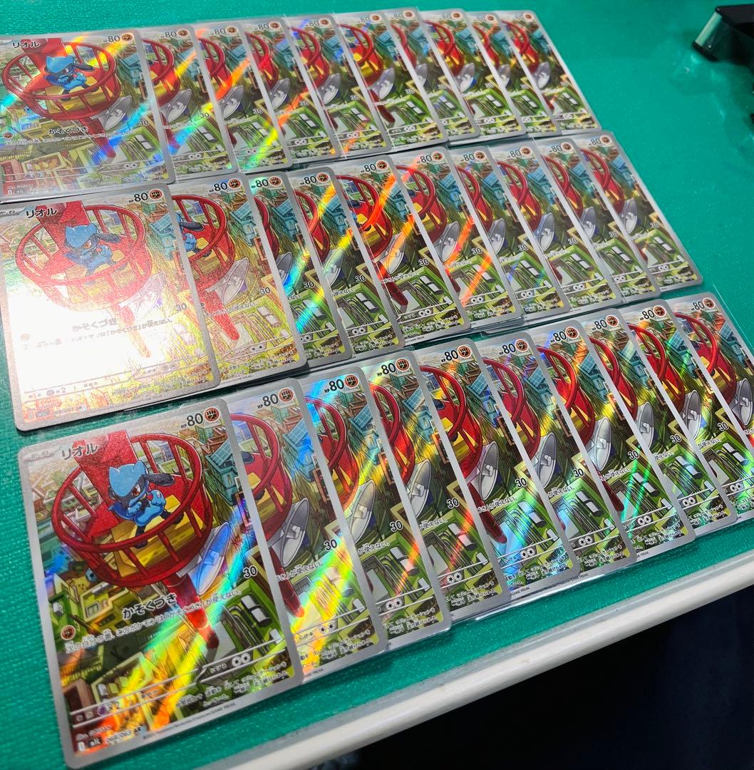 リオルAR 30枚　メガブレイブ