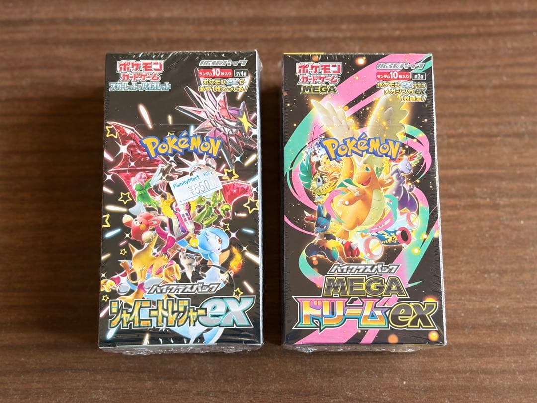 シャイニートレジャーex メガドリーム box シュリンク付き - メルカリ