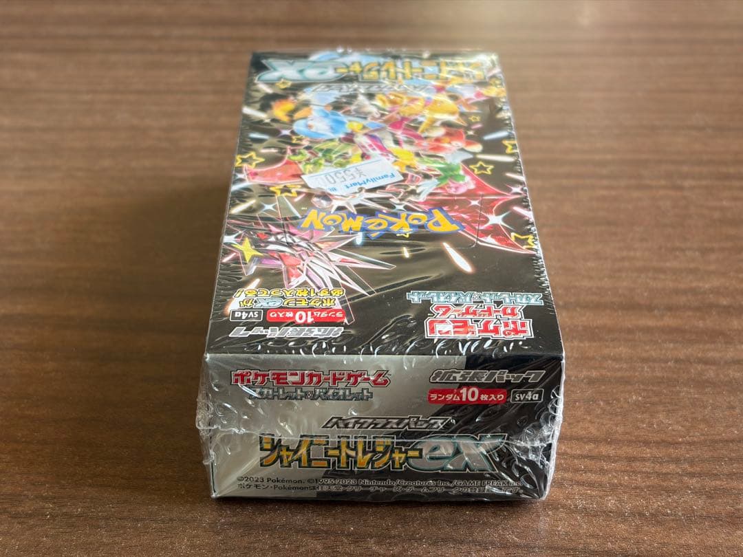 シャイニートレジャーex メガドリーム box シュリンク付き - メルカリ