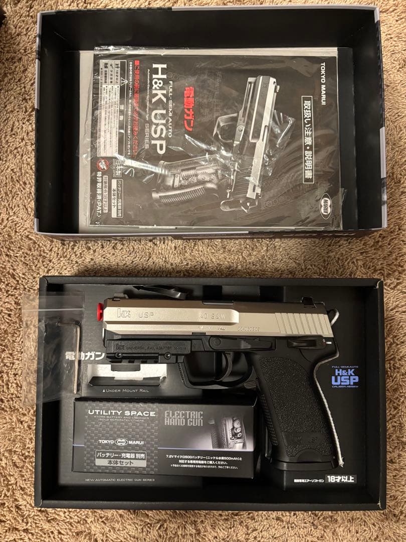 新品最安値！ 東京マルイ　USP 電動ハンドガン シルバー/ブラック