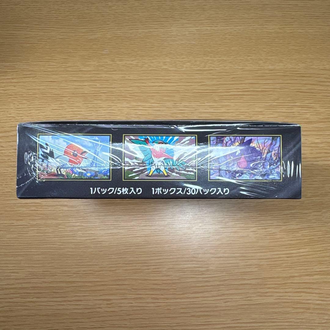 I*o様 《新品未開封》シュリンク付き ポケモンカードゲー厶 ムニキスゼロ 1b