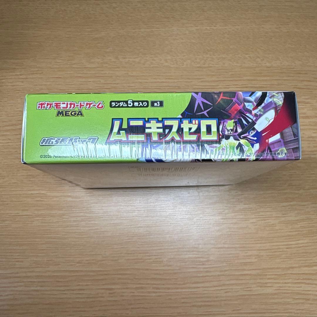 I*o様 《新品未開封》シュリンク付き ポケモンカードゲー厶 ムニキスゼロ 1b