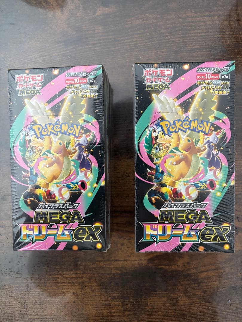 【シュリンク付き】ポケモンカードゲーム MEGA ドリームEX 2個セット 抽選販売】ポケモンカードゲーム MEGA ハイクラスパック MEGAドリーム