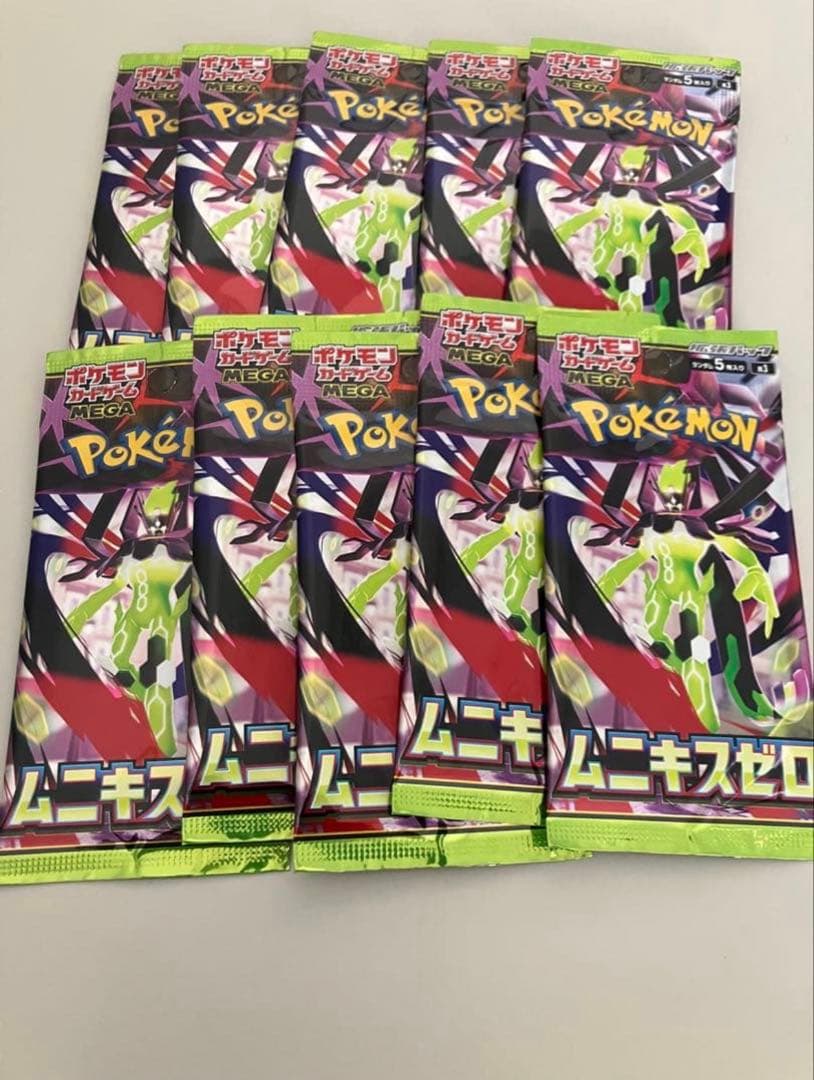 ポケモンカードゲーム ムニキスゼロ 10パック - メルカリ